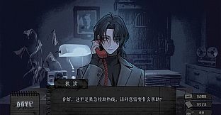 紧急援助热线