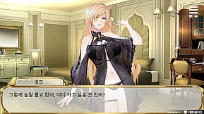 엘프 여상사의 오리엔테이션
