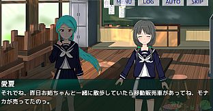 かみひより ～食騙り編～