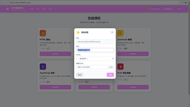 Webgirls Programming Academy