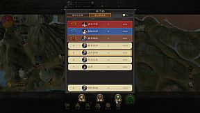 Three Kingdoms 2025 阿达三国志2025（战棋·回合）