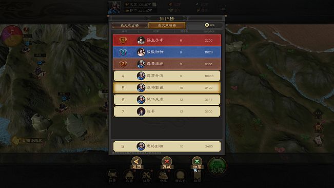 Three Kingdoms 2025 阿达三国志2025（战棋·回合）