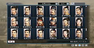 RTK Maker - Face CG Taiko Risshiden V Set - 三国志ツクール顔登録素材「太閤立志伝V」セット+シナリオ