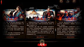 Dynasty Game 2