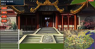 三国模拟器 Three Kingdoms Simulator