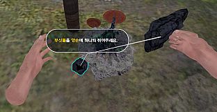 History of Korea - VR
