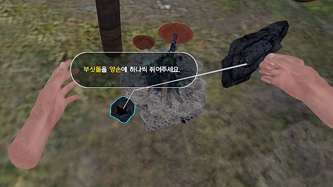 History of Korea - VR