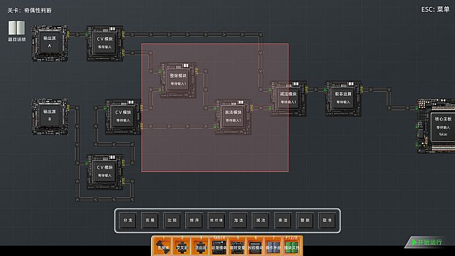 programming-factory-2