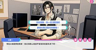 Debug Your Heart