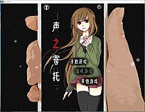 KOEWOTAYORINI / 声之寄托