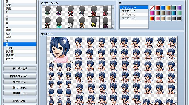 RPG Maker MV - Heroine Character Generator 4