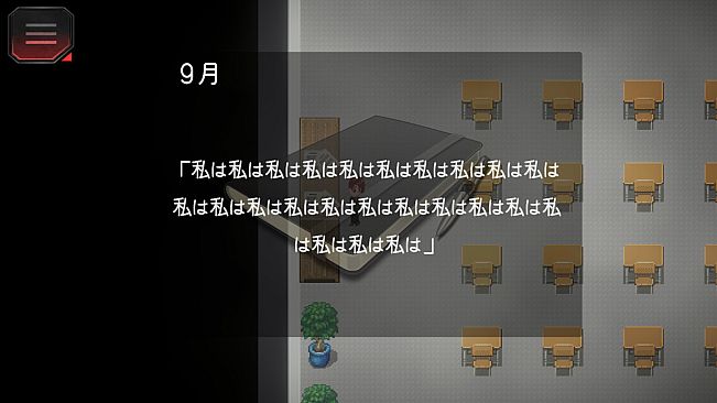 怨嗟の村~Village of Grudges~