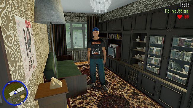 Операция "Гость"