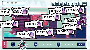 就労！！わんわんヒューマン