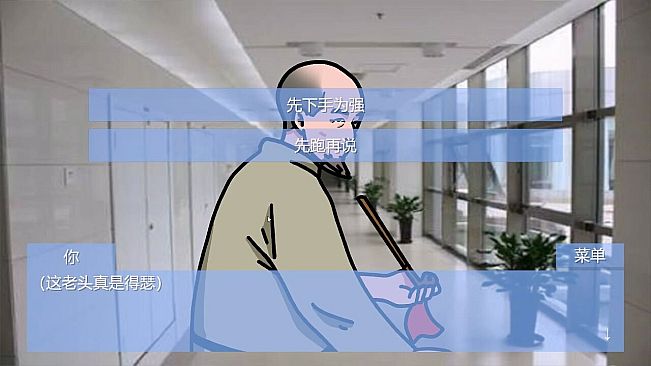 Escape Qinglong Mountain Re