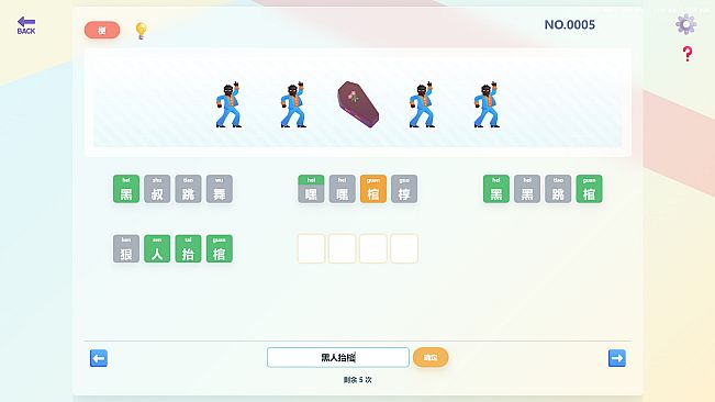这是Emoji