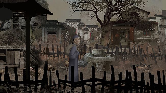 妄生 - Wandering Souls