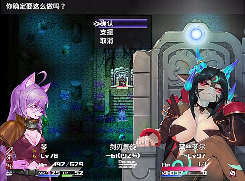 The flower of desire