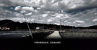 Fengdu Town