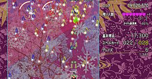 東方弾幕Infinity