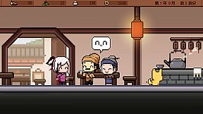 玄龙录The Scroll of Black Loong