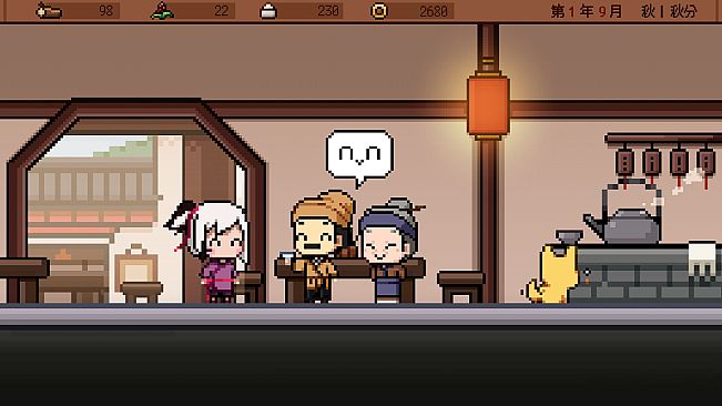 玄龙录The Scroll of Black Loong