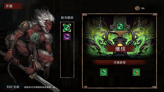 侠落：百花杀尽