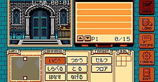 ゲイトトゥダイ