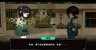 旧梦夏日