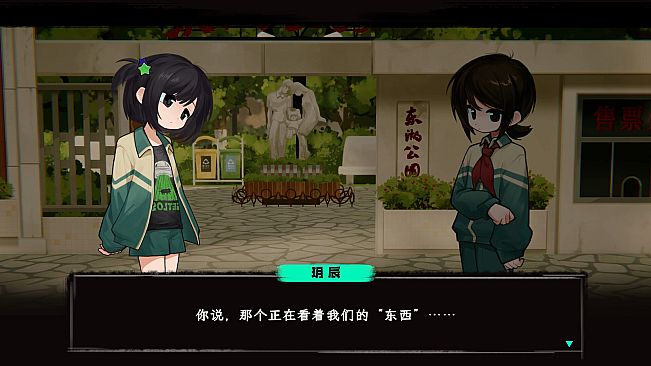 旧梦夏日