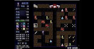 The History of Magic Tower