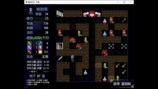 The History of Magic Tower