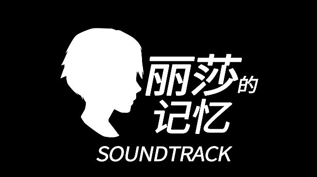 Lisa's Memory Soundtrack