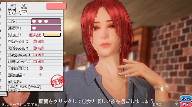 PerfectLover - All Unlock SaveDate