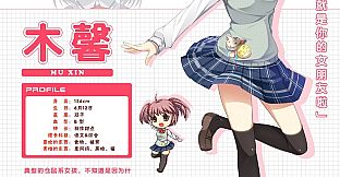 Gaokao.Love.100Days - Official Artworks