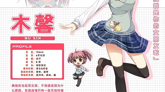 Gaokao.Love.100Days - Official Artworks