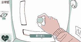 イミテーション