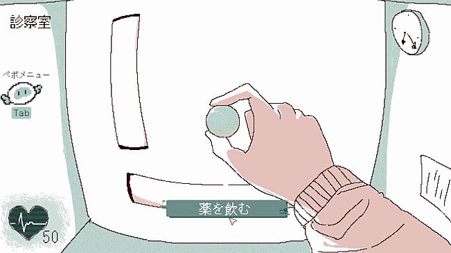 イミテーション