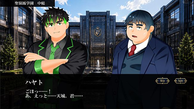 Seireihou Academy Story