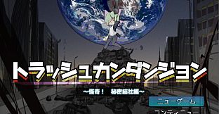 Trash Can Dungeon - Battle Against The ZOO