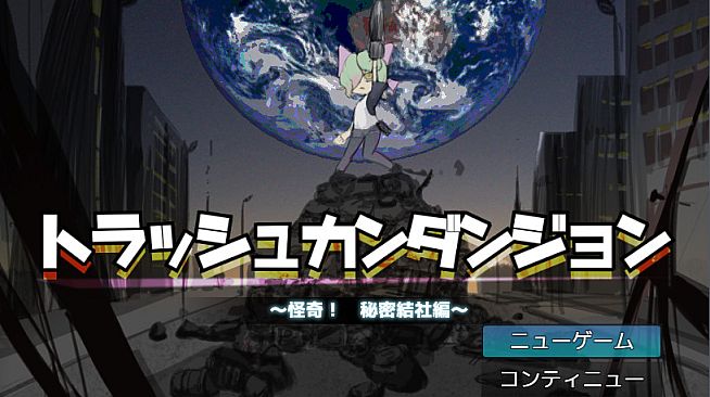 Trash Can Dungeon - Battle Against The ZOO