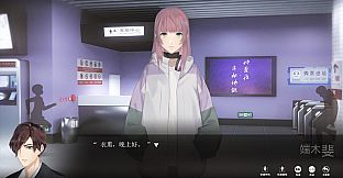 端木斐异闻录：深海魆蜮