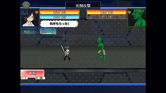 Dream Game