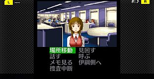 G-MODEアーカイブス+ 探偵・癸生川凌介事件譚 Vol.6「対交錯事件」