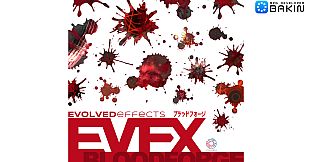 RPG Developer Bakin EVFX Bloodforge