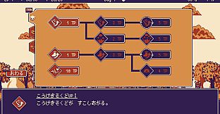 いそげヒーロー