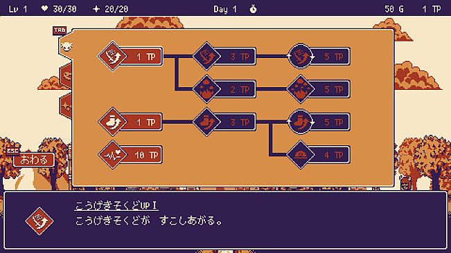 いそげヒーロー