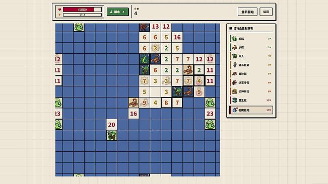 Mobsweeper