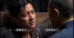 代号清风