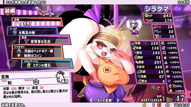 ホワイトクロス ピュリファイ！